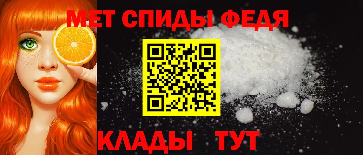 ОМГ ОМГ как зайти  Вход с VPN  Советская Гавань  АМФ 98%  Amphetamine 