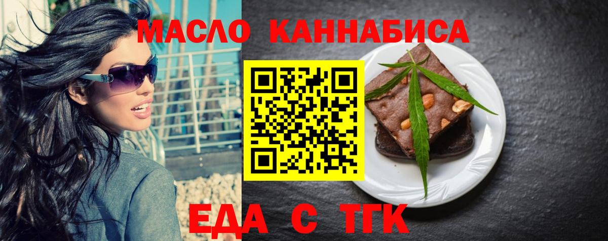 Меф мяу мяу Советская Гавань