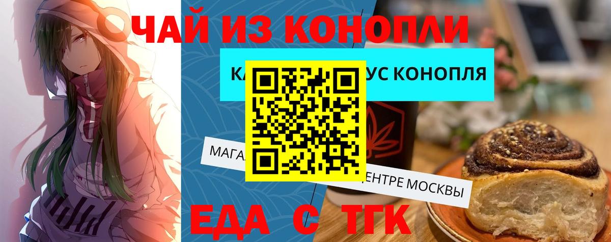 Советская Гавань  Canna-Cookies марихуана  Вход с VPN 