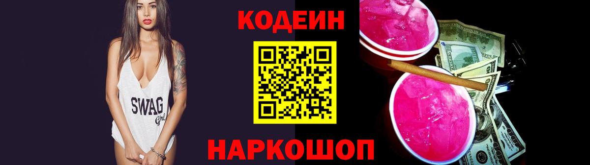 МАРИХУАНА  Вход с VPN  Советская Гавань  Мефедрон кристаллы  ГАШИШ  Где купить наркотики?  Метамфетамин 
