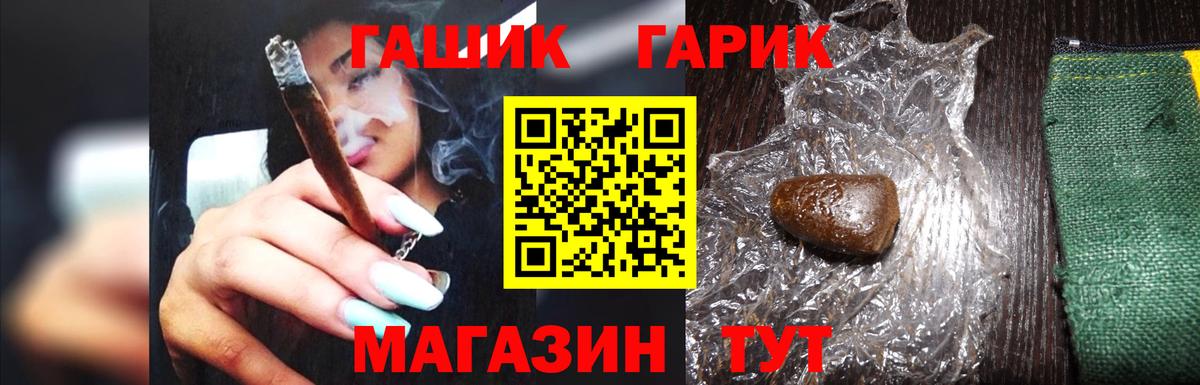 ГАШИШ Изолятор Советская Гавань