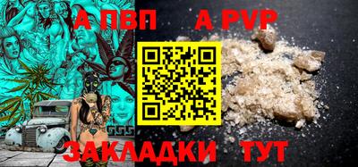 наркотики Новозыбков