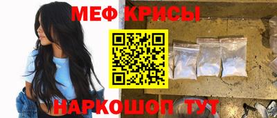 наркотики Новозыбков