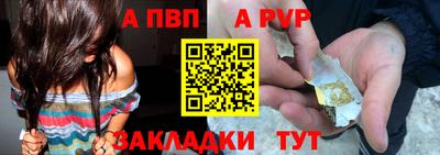Альфа ПВП Новокубанск
