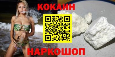 эйфоретик Новодвинск