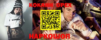 эйфоретик Новодвинск