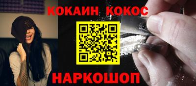 наркотики Новозыбков