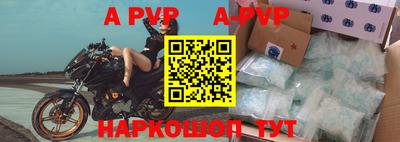 наркотики Новозыбков