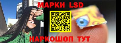 наркотики Новозыбков