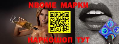 эйфоретик Новодвинск