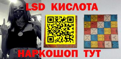 наркотики Новозыбков