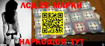 наркотики Новозыбков