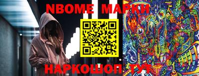 эйфоретик Новодвинск