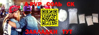 эйфоретик Новодвинск