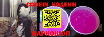 наркотики Новозыбков