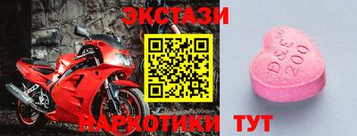 наркотики Новозыбков