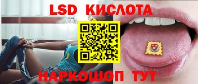 наркотики Новозыбков
