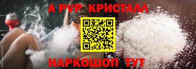 наркотики Новозыбков