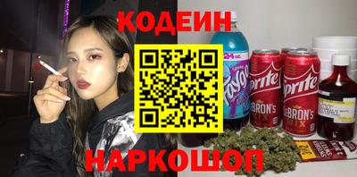 Альфа ПВП Новокубанск