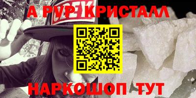 наркотики Новозыбков