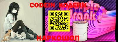 Альфа ПВП Новокубанск