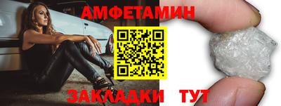 Альфа ПВП Новокубанск