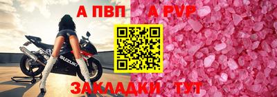 наркотики Новозыбков