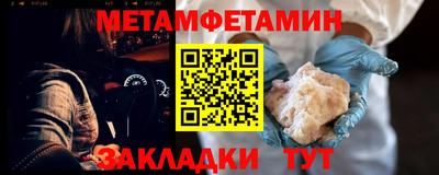 Альфа ПВП Новокубанск