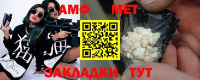 эйфоретик Новодвинск