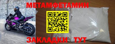 эйфоретик Новодвинск