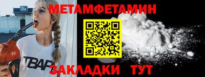эйфоретик Новодвинск