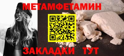 Альфа ПВП Новокубанск