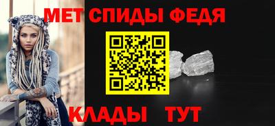 эйфоретик Новодвинск
