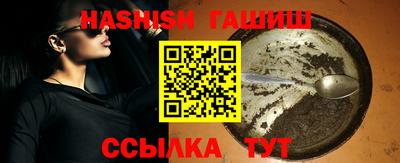 эйфоретик Новодвинск