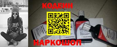 наркотики Новозыбков