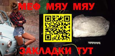 эйфоретик Новодвинск