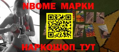 наркотики Новозыбков