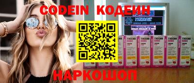 наркотики Новозыбков
