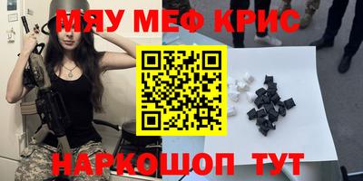 эйфоретик Новодвинск