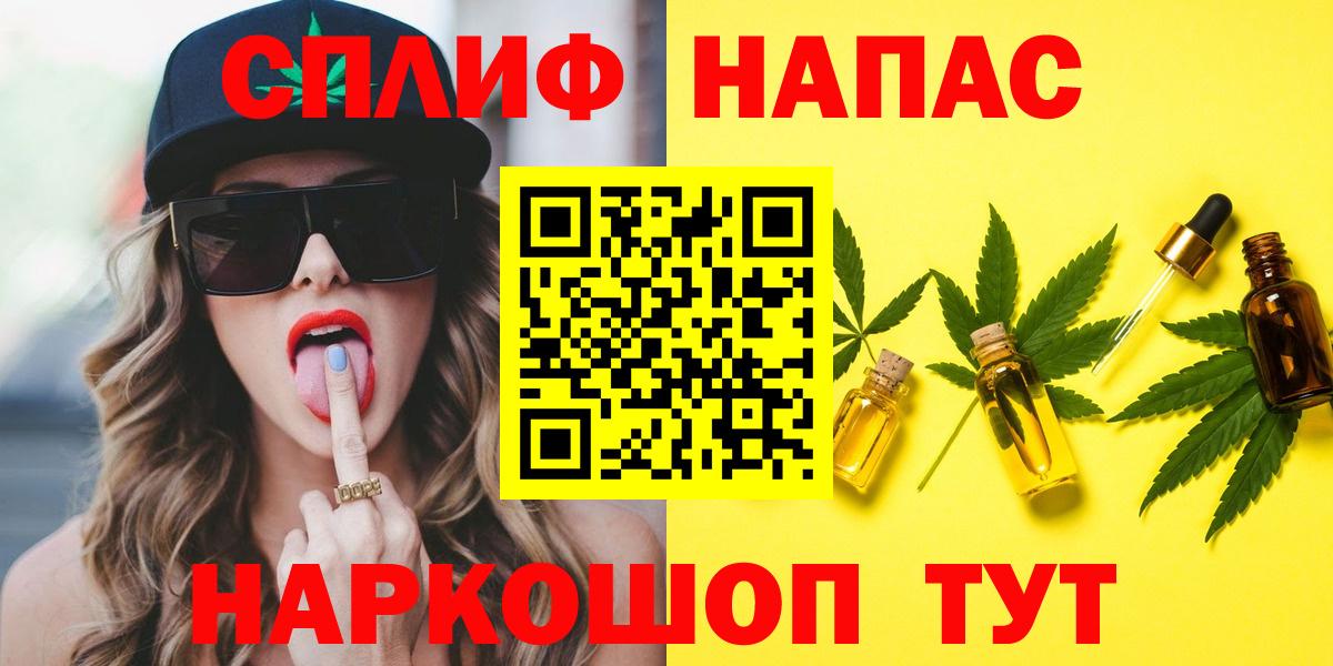 Бошки Шишки Ganja  Марихуана индика  Вход с VPN  Советская Гавань  Марихуана Amnesia  Конопля Ganja 